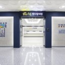 늘봄의원 이미지