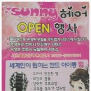 써니남성컷트 이미지