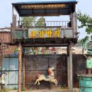 뉴트로카페 이미지