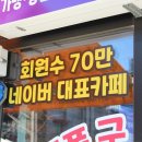 휴대폰성지옆커폰영등포 이미지