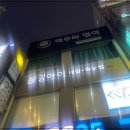 네일n아이 이미지