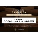 강남지웰타워2 이미지