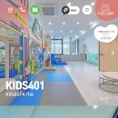 바니힐키즈풀빌라 이미지