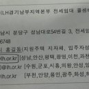 몽보홍 이미지