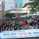 남부서, 성공적인 아시안게임 개최를 위한 기초질서 캠페인 (보도자료 28) 이미지