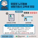 달구벌여성인력개발센터 이미지