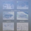 고모산성, 토끼비리 | 2025년, 경북문경 진남교반(고모산성-토끼비리길)