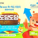 세화온누리약국 이미지