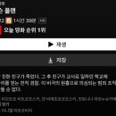 업사이드플랜