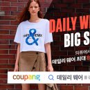 와우의류