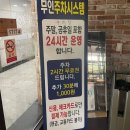 만년애한우바보곰탕 이미지