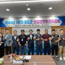 청도산업 이미지