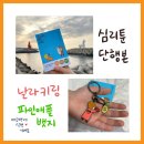 제주시정신건강복지센터 이미지