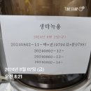 김*분 이미지