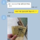 개꿀 이미지