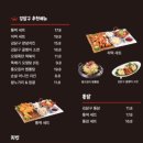 치킨왕 김닭구 이미지