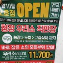 청정우리소 이미지