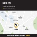 옐레드 애견유치원 & 애견호텔 광명점 이미지