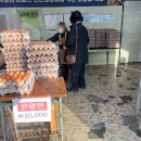 계란직판장 이미지