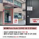 압구정흑백셀프사진관데이트코스하프스튜디오 이미지