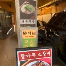 사직로 이미지
