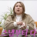 군것질 - 동구 양지6길 20 | 군것질