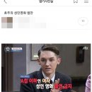 브라 75A를 입으면 미혼모 기준 체격이 굉장히 큰 거죠,,,,, 이미지