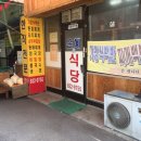 베짜마