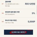 까사린다 2 민박 | 바르셀로나 덕구네 민박 후기 예약 조식 2인실 추천