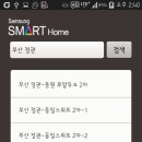 스마트홈넷 이미지