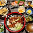 3742 | 여의도 룸식당 갓포모로미 | 점심특선 민물장어 추가 후기