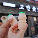 고반식당 안산본오점 이미지