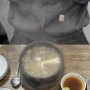 진국옹기설렁탕 | 올레시장 로컬맛집 진국옹기설렁탕 도가니탕 솔직후기
