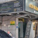 홍대놀거리 씨더라이트 암실게임 후기 서울암흑카페 홍대이색데이트 추천