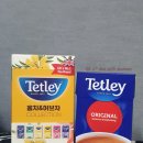 테틀리티 오리지날 블랙티 홍차&amp;허브티~독서할 때는 깊은 맛 차 한잔의 여유를 가져보세요