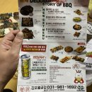 BBQ 김포 월곶점 이미지