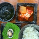 형제카서비스 | 서귀포맛집 형제도식당 4만원으로 배터지게 먹는 통갈치 풀코스의 감동