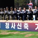 신호탄 이미지