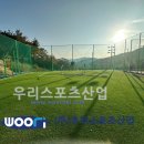 사곡중학교 이미지