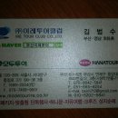 (주)이레투어클럽 이미지