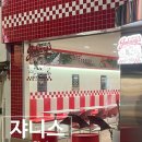 올리브영 송탄점 | 송탄 맛집 추천 | 직접 토핑 조합해서 먹는 재미까지...곳 ‘쟈니스플레이스’ 맛있는 조합 추천&amp;솔직후기