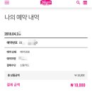 호텔콤마 이미지