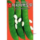 도두 쇼핑하우