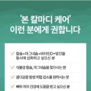 마디케어 이미지