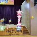 대구효신초등학교 이미지