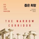 도서출판 더나은미래