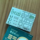 11월에 낭만을 🍂🍁 (캠핑고기, 새우, 라면, 고구마)