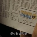 샤닝로즈