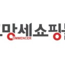 꼬망세어린이집 이미지