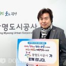 광명도시공사 이미지